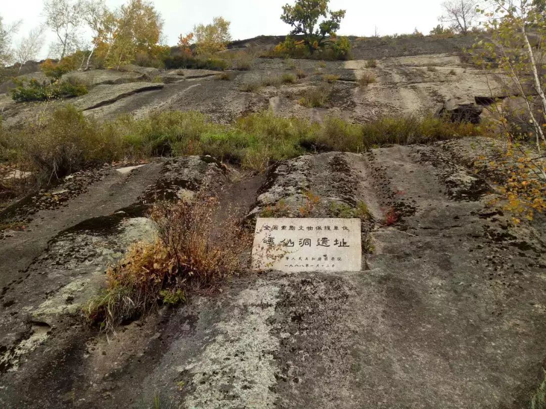 鲜卑祖地嘎仙洞