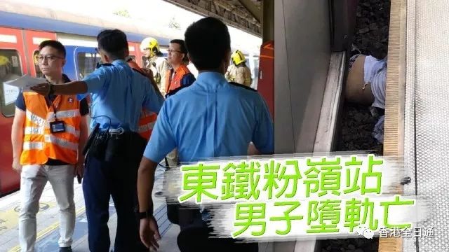 【09:20更新】港鐵表示,事故已妥善處理,東鐵線列車服務逐步回覆正常