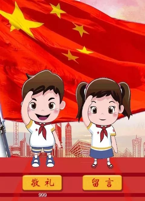 中国五星红旗图片漫画图片