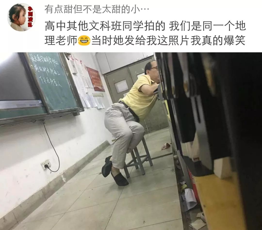 真是太沙雕了哈哈哈哈…_雕网友