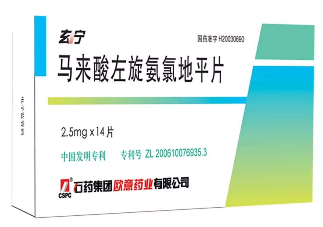 全国高血压日勤可息和玄宁共同守护您的血压