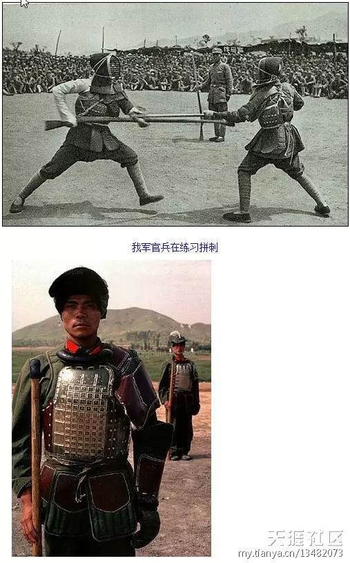 日军用刺刀挑小孩图片图片