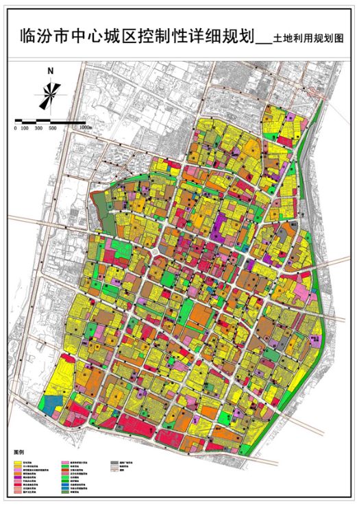 临汾市中心城区控制性详细规划