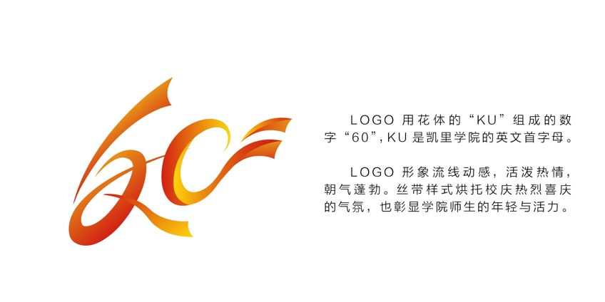 凯里学院logo图片