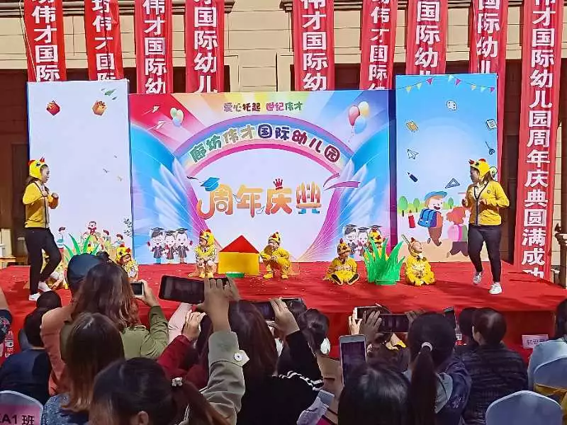 幼儿园开园庆典条幅图片