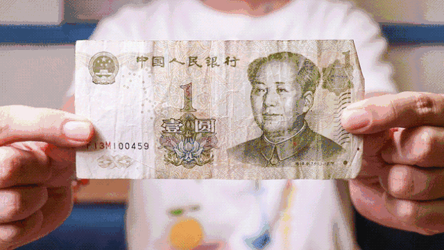 人民币gif图片