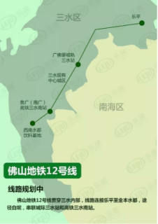 拉近乐平与周边地区时空距离,佛山地铁12号线,4号线及t4轨道电车规划