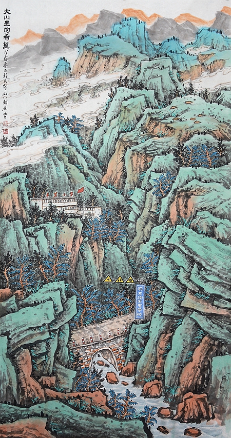 段朝林山水画图片