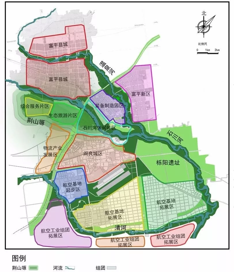 阎良区规划图栎阳图片