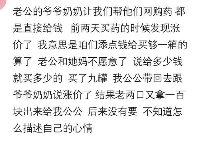 親戚有沒有對你道德綁架過網友我媽讓我辭職去幫我姐看孩子