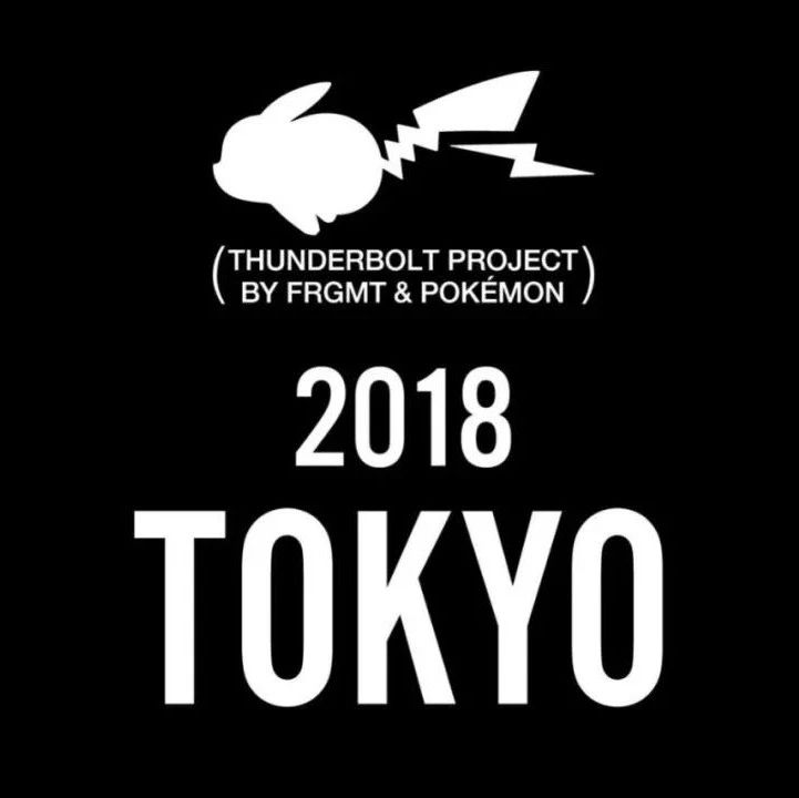 fragment design & Pokémon「THUNDERBOLT PROJECT」即将登陆日本| HB