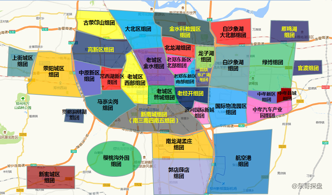 当下及未来6个月郑州老城区及其延伸区域有哪些购房机会