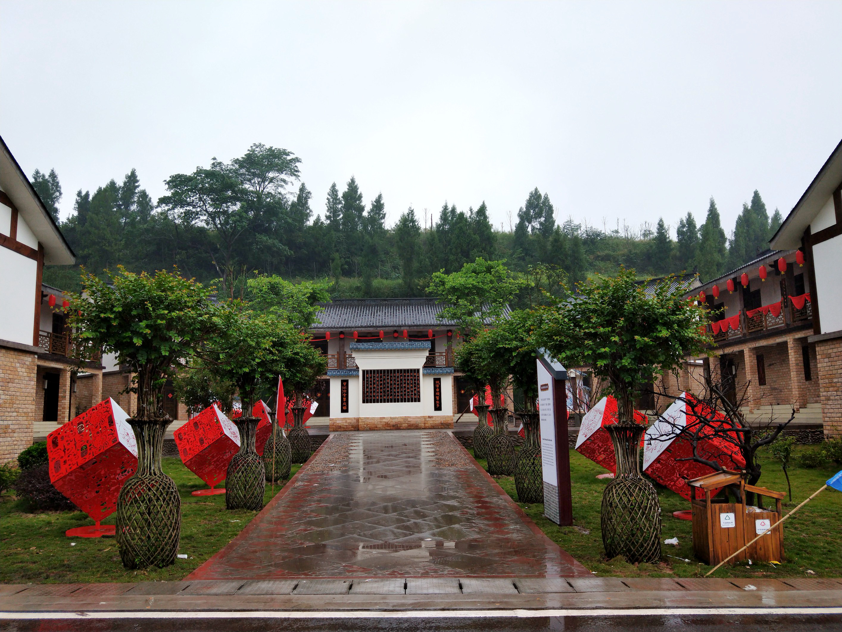 岳池县郑家旅游区图片