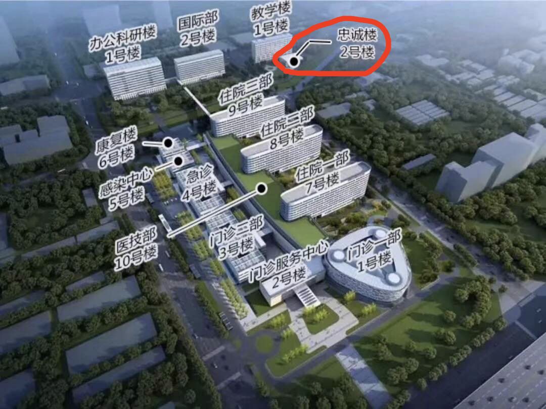 新天坛医院平面图图片