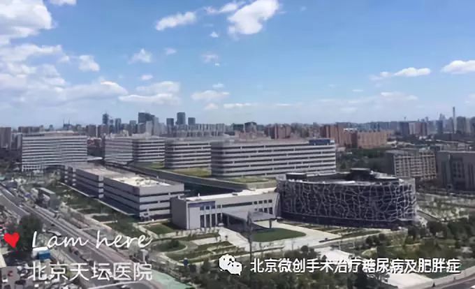 关于首都医科大学附属天坛医院"医院黄牛是怎么挂到号的",的信息