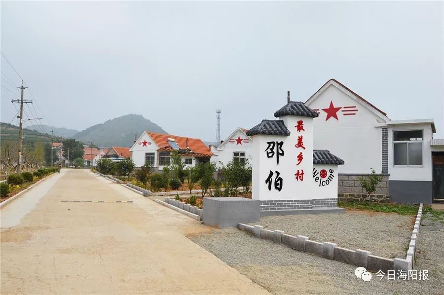海阳仙人盆村图片