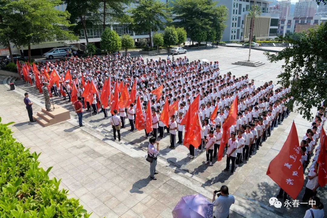 永春一中校服图片