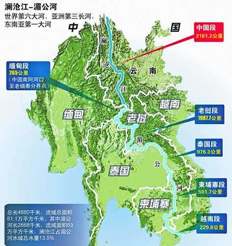 湄南河流域图图片