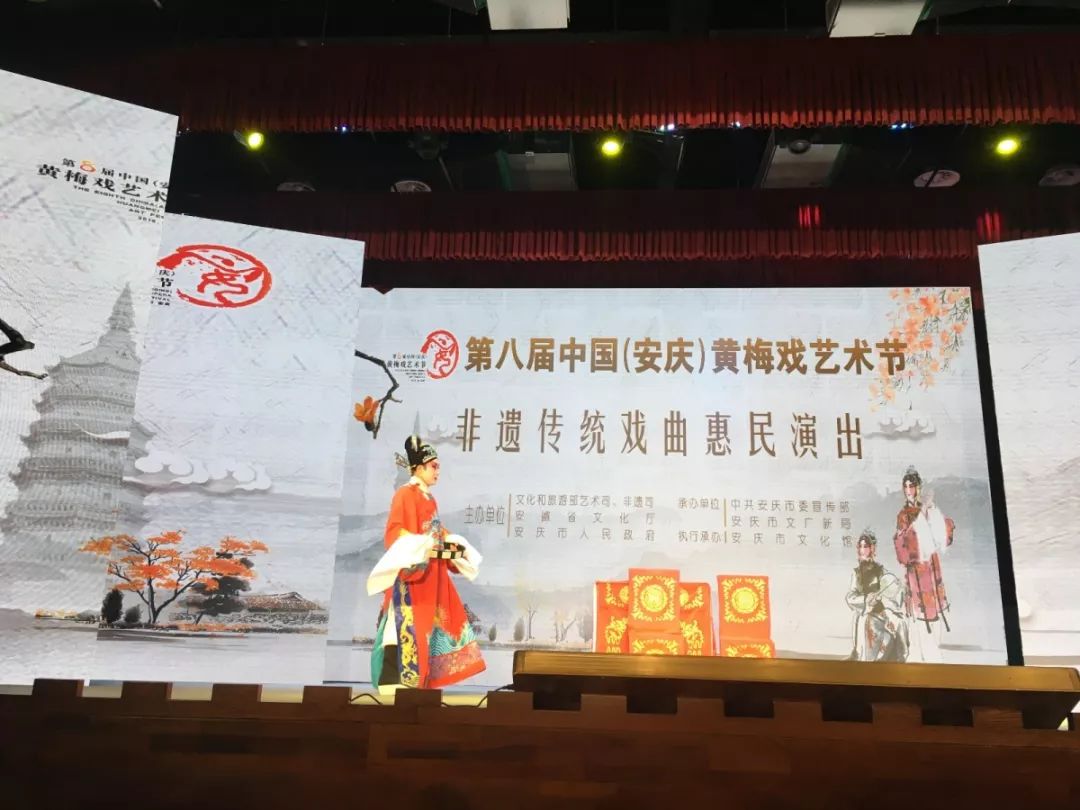 《陶母戒子》应邀参加第八届中国黄梅戏艺术节