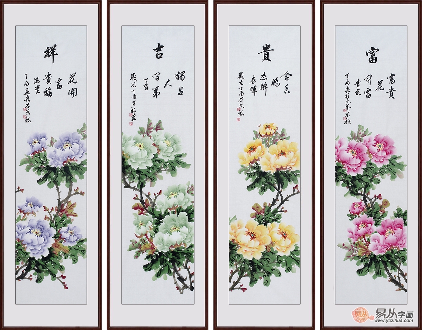 石荣禄最新牡丹四条屏《富贵吉祥》作品来自:易从网