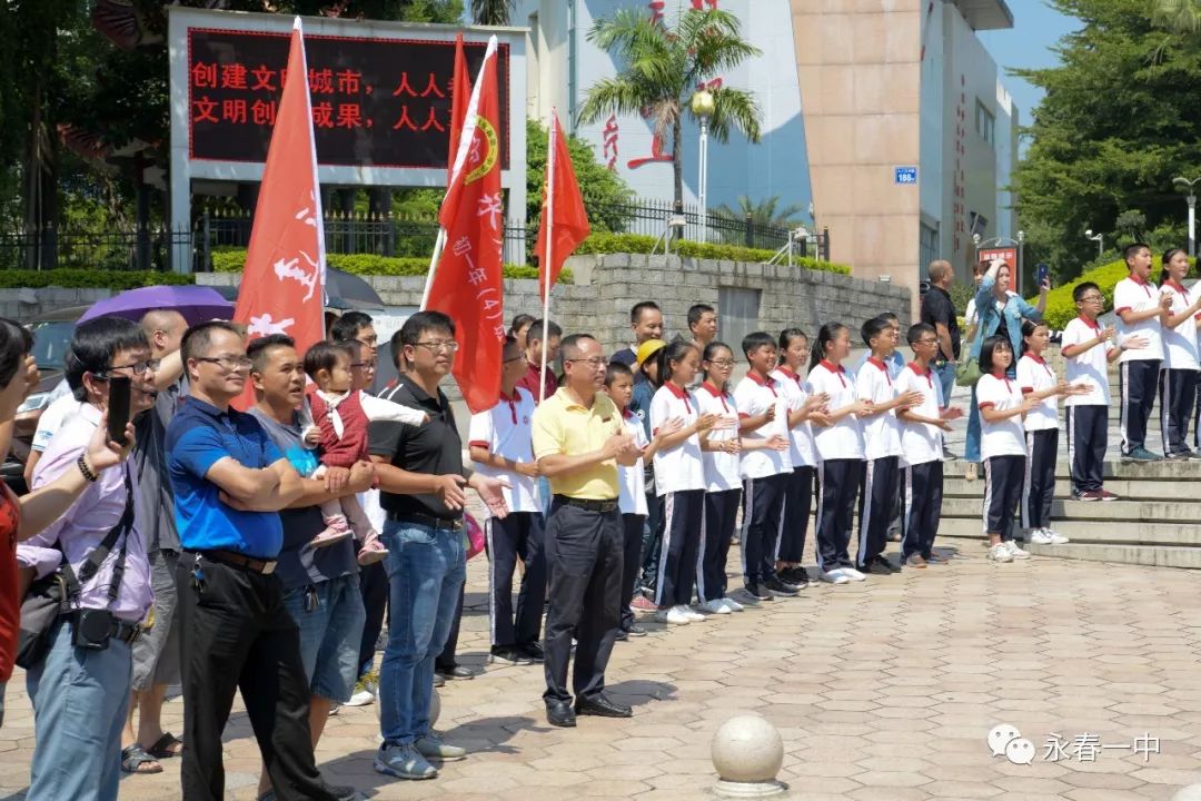 永春一中历任校长简介图片