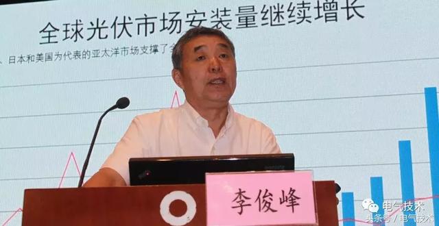李俊峰:我国光伏市场与产业发展的回顾与展望