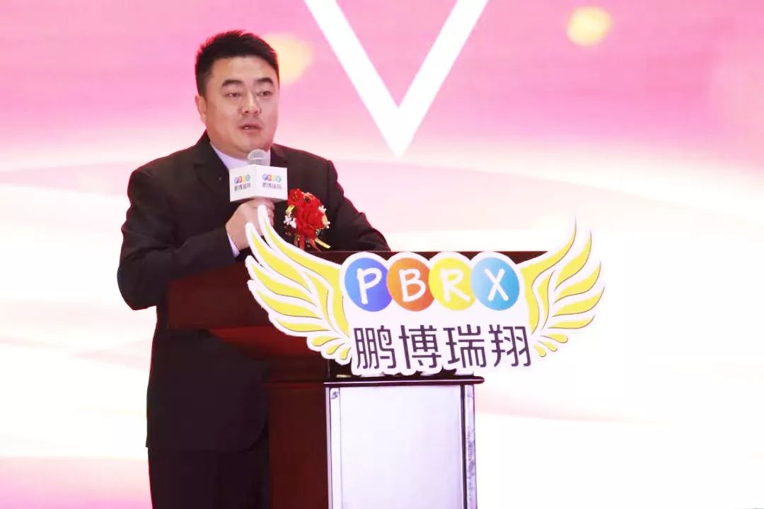 热烈欢庆鹏博瑞翔内蒙古分公司成立两周年