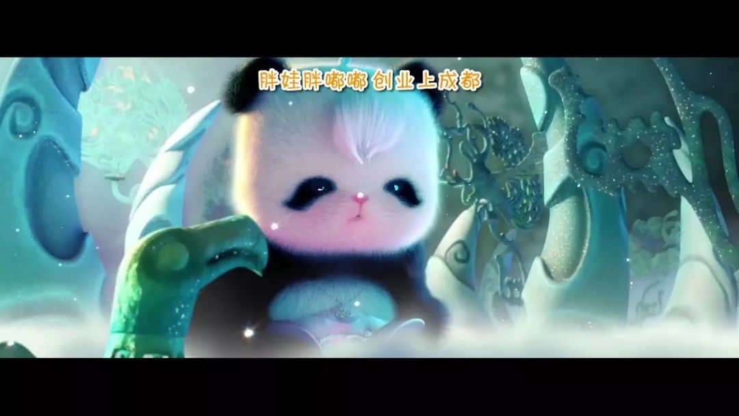 胖娃儿胖嘟嘟创业上成都揭秘成都童谣版创响中国