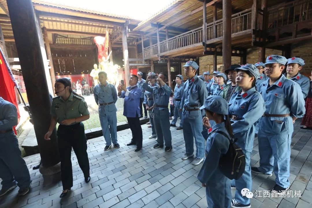 歡度國慶—鑫通機械黨支部蓮花紅色之旅_甘祖昌