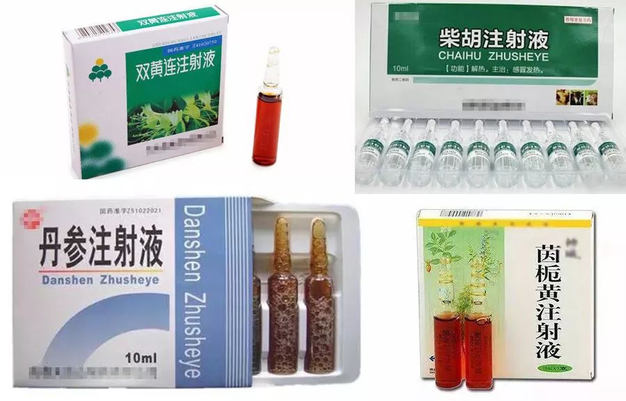 上面說了那麼多西藥,很多人會想,那含中藥的感冒藥一定安全無副作用吧