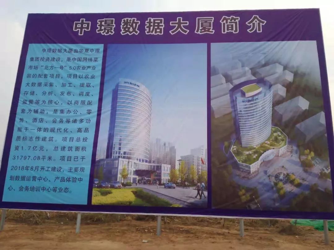 大名城区建设突飞猛进,一起来看看吧(附图片)_魏州路