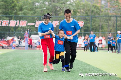 欢动节成人组招募让我们一起重返青春吧