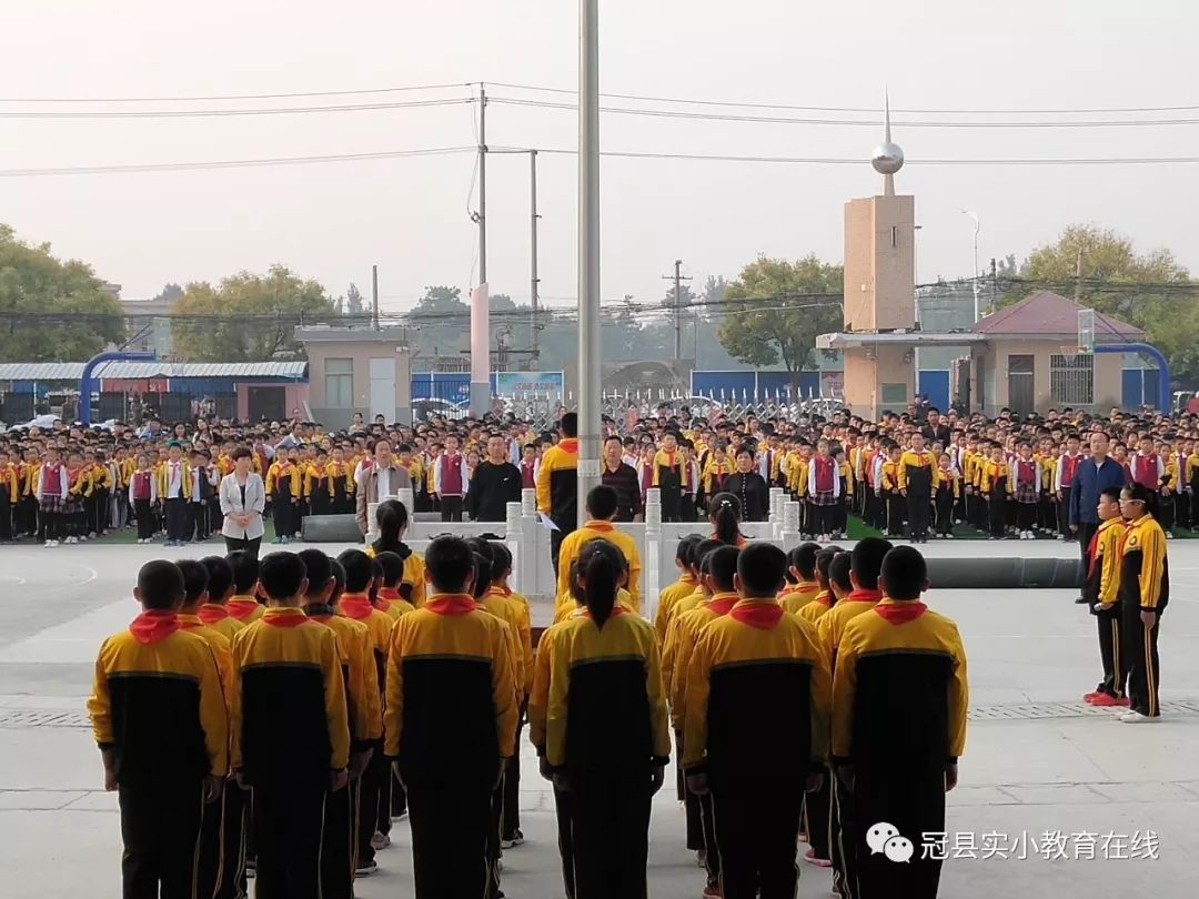 冠縣實驗小學9月份優秀班級喜獲流動紅旗