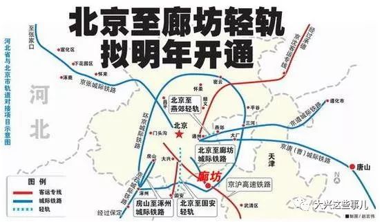 北京l2轻轨线路图图片