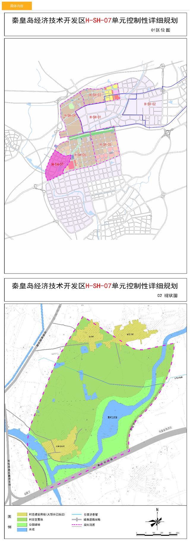 秦皇岛开发区区域图图片