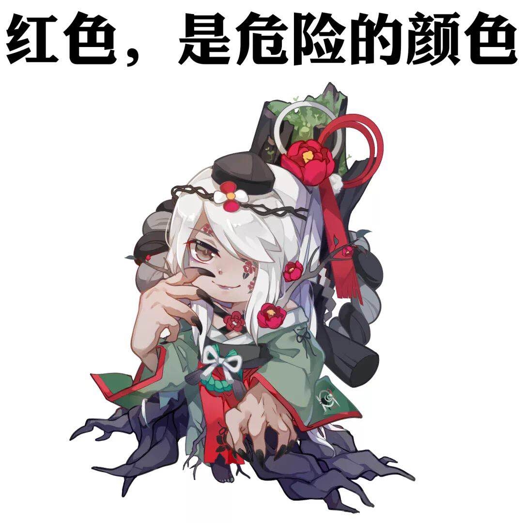 阴阳师人面树图片