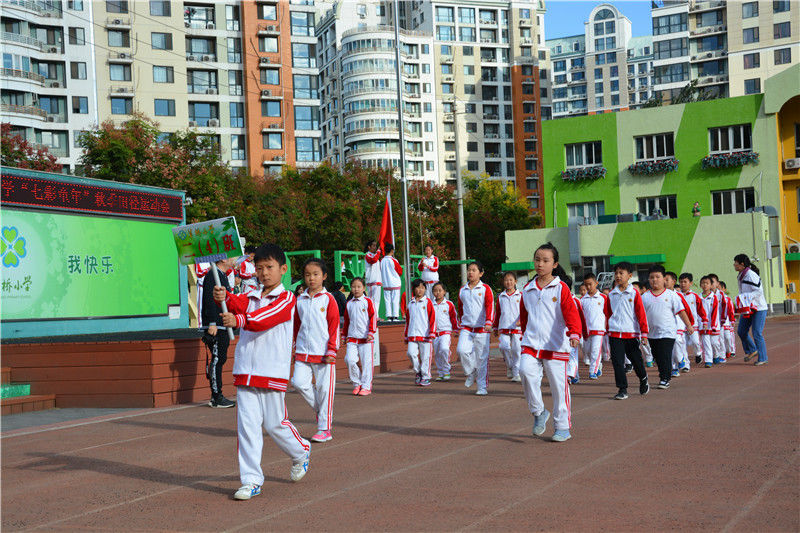 奔跑吧少年草桥小学2018年七彩童年秋季田径运动会