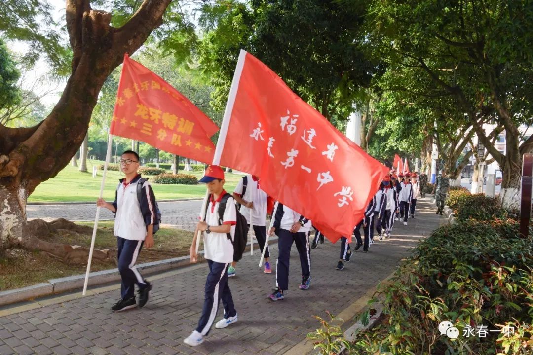 永春一中校服图片