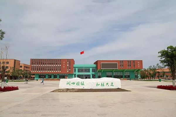 可克达拉镇江高级中学图片