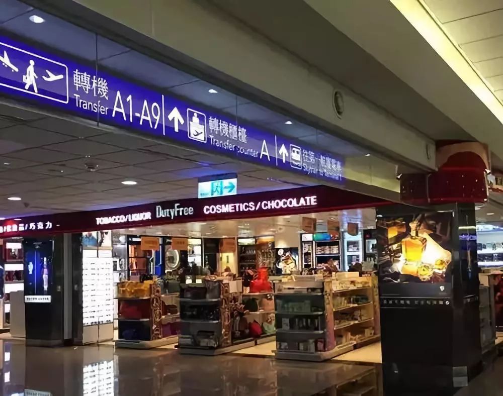 香港dfs免税店网上商城app _香港免税店官网购物-第2张图片-潮百科