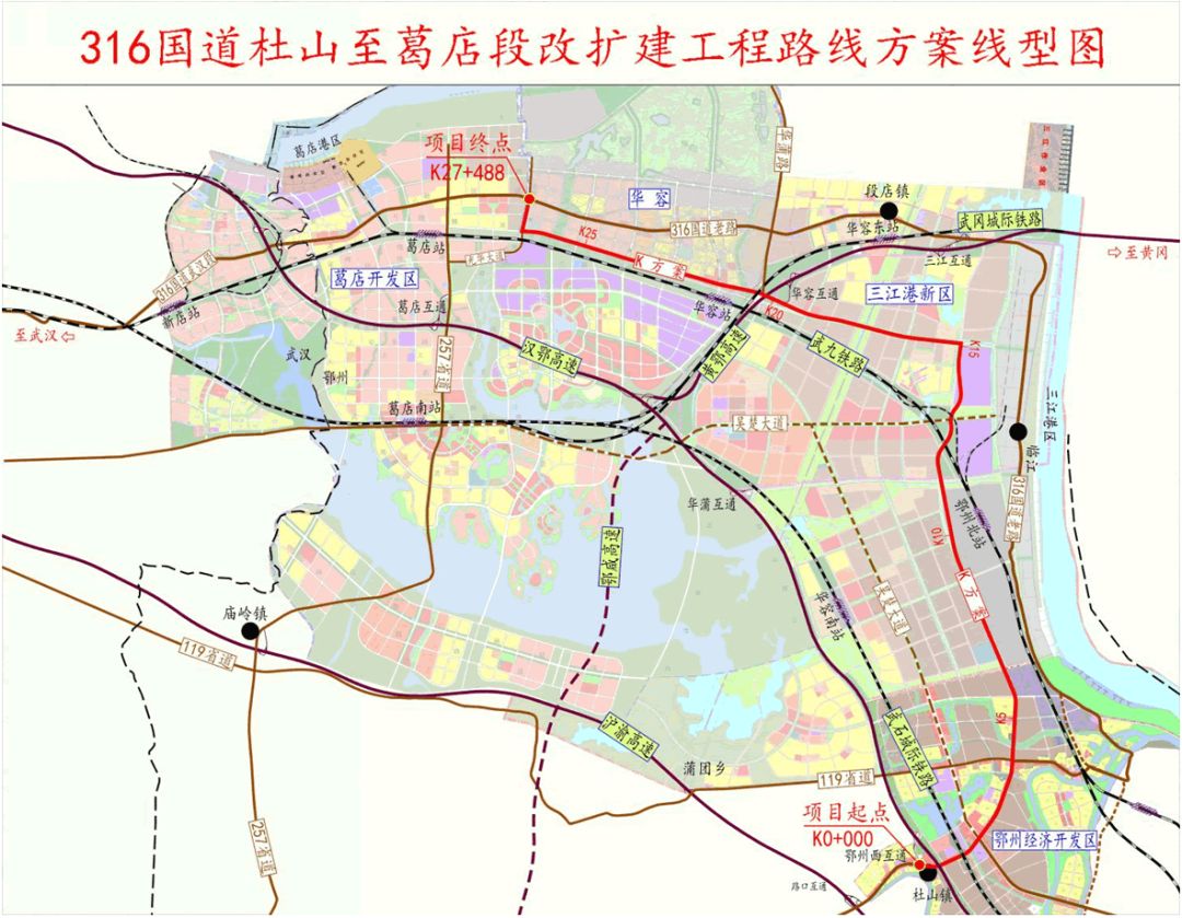 鄂州沿江大道规划图图片