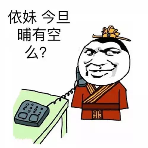 福建方言表情包图片