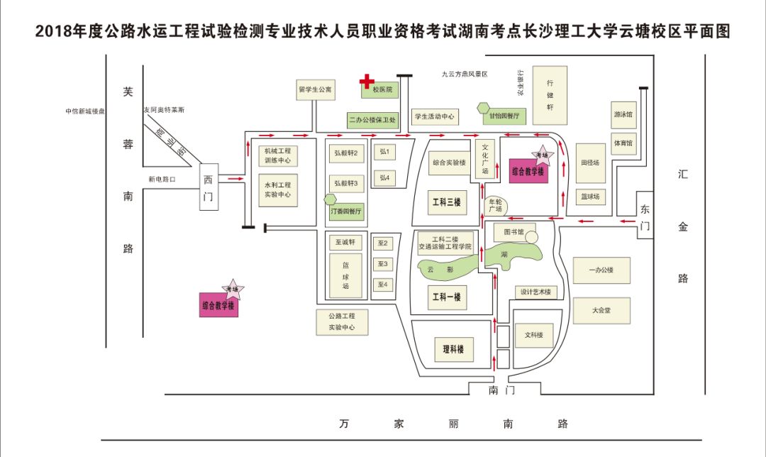 长沙理工大学云塘地图图片