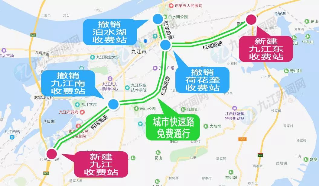 今天九江快速路正式通车湖口人去九江省心省力了