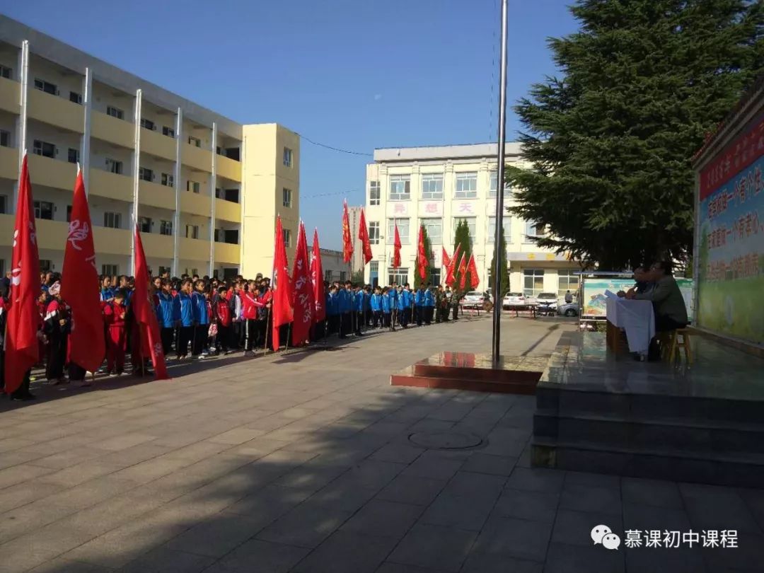 晋城市城区钟家庄小学图片