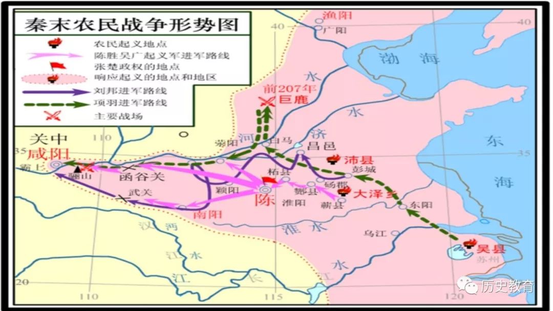 秦末农民大起义地图图片