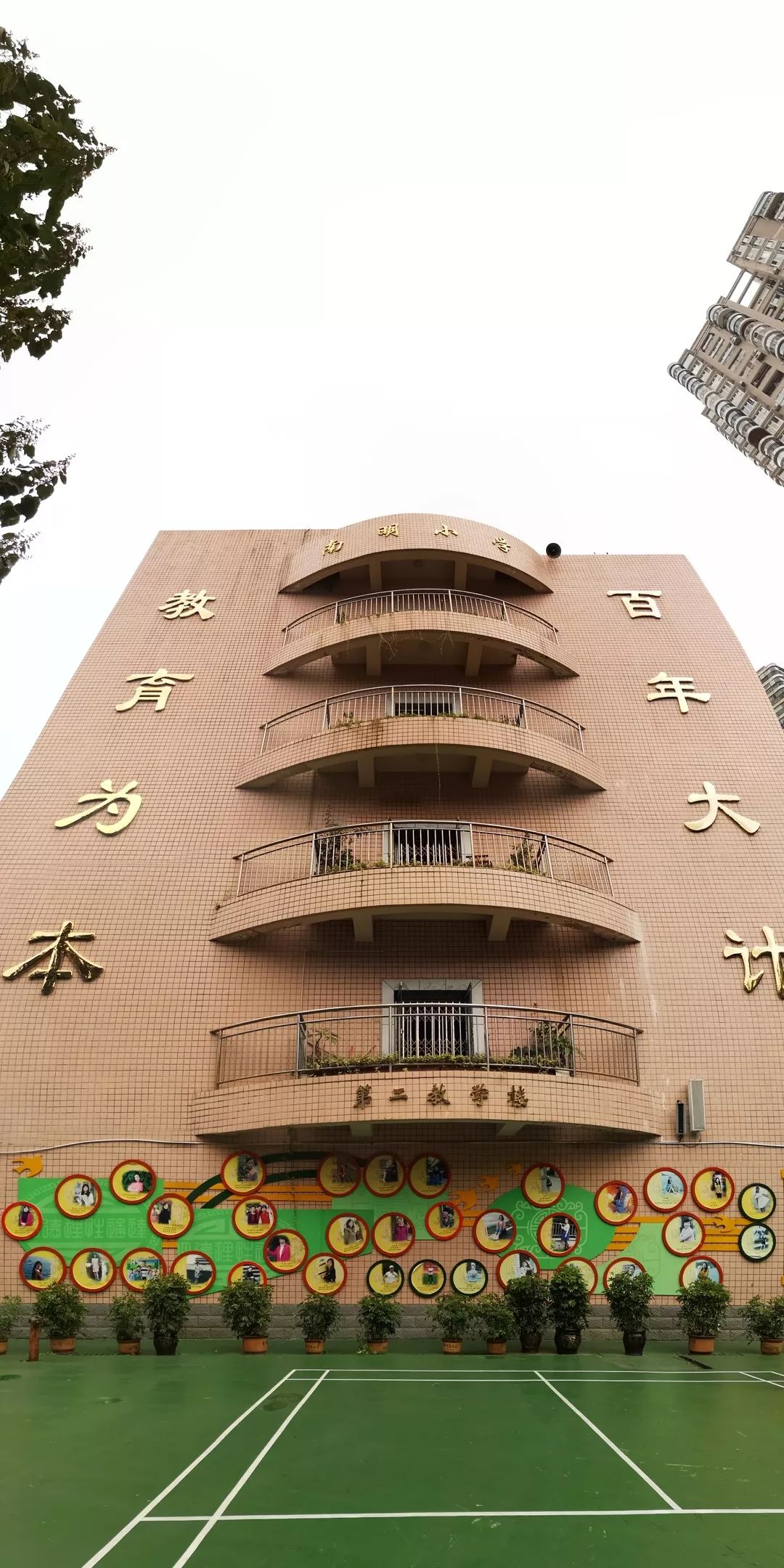 南明小学三校区图片