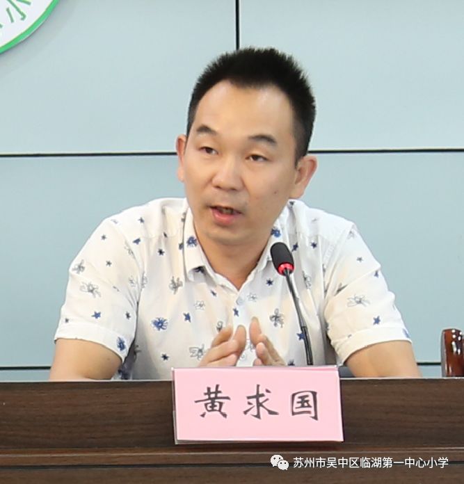 爱心无限志愿同行丨临湖第一中心小学心莲心家长义工团活动采撷