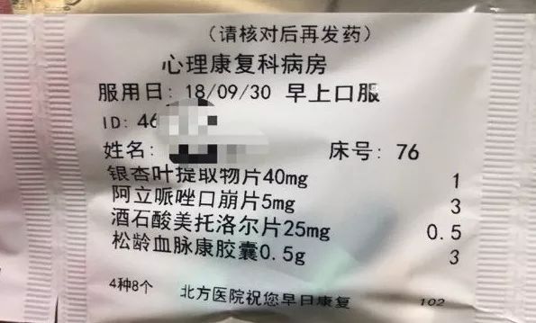 北方醫院實現住院患者口服單劑量用藥自動擺藥