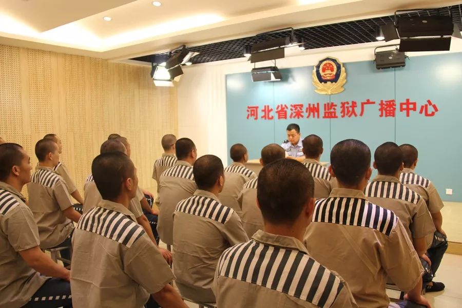 河北省第一监狱 衡水图片